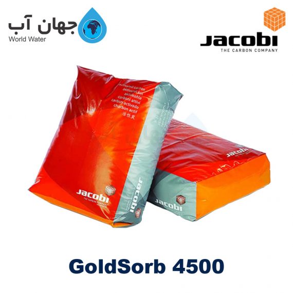 کربن اکتیو جاکوبی GoldSorb 4500