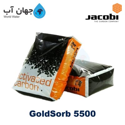 کربن اکتیو جاکوبی GoldSorb 5500