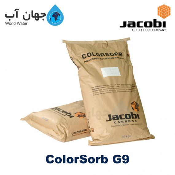 کربن اکتیو جاکوبی ColorSorb G9
