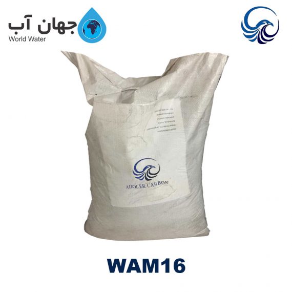 کربن اکتیو ادلر WAM16