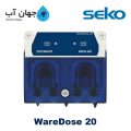 Seko WareDose 20