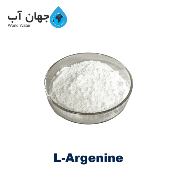 ال آرژنین l-argenine