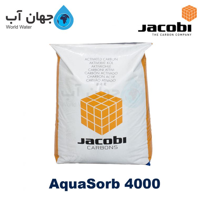 کربن اکتیو جاکوبی AquaSorb 4000