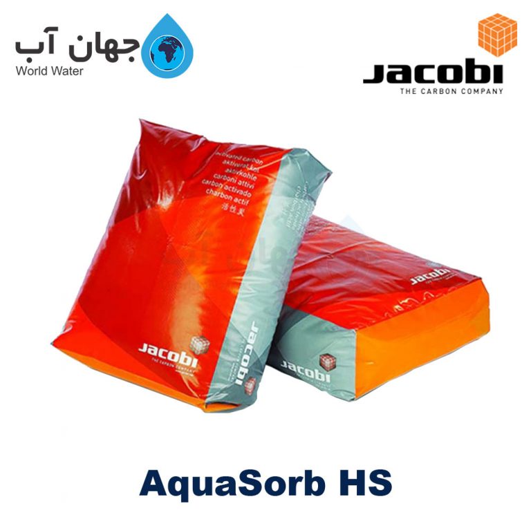 کربن اکتیو جاکوبی aquasorb HS