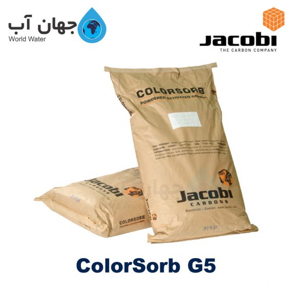 کربن اکتیو جاکوبی ColorSorb G5
