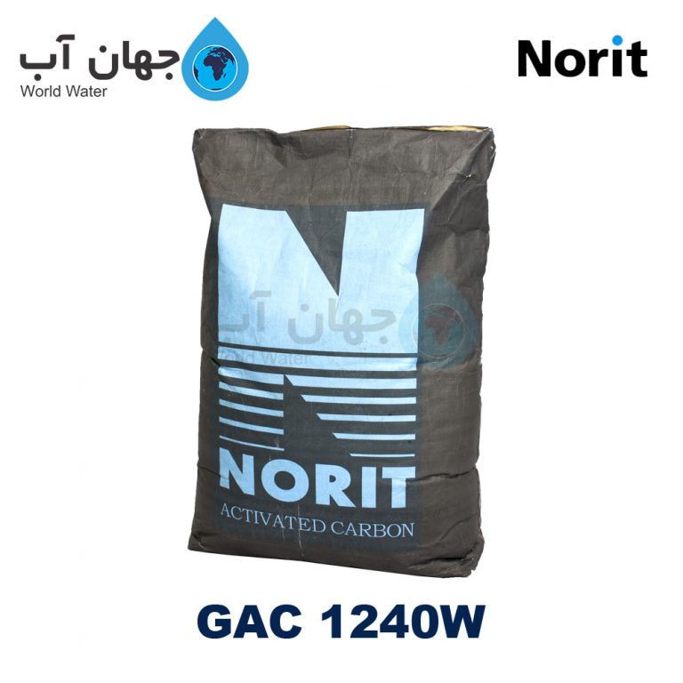کربن اکتیو نوریت NORIT 1240W