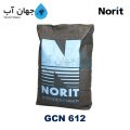 کربن اکتیو نوریت NORIT GCN 612