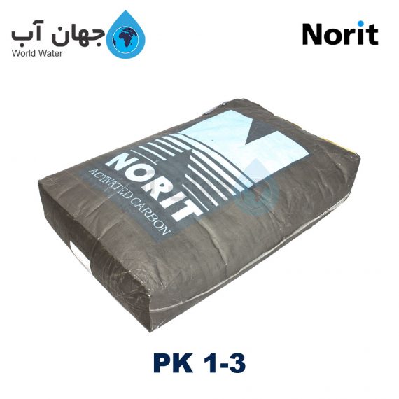 کربن اکتیو نوریت NORIT PK 1-3