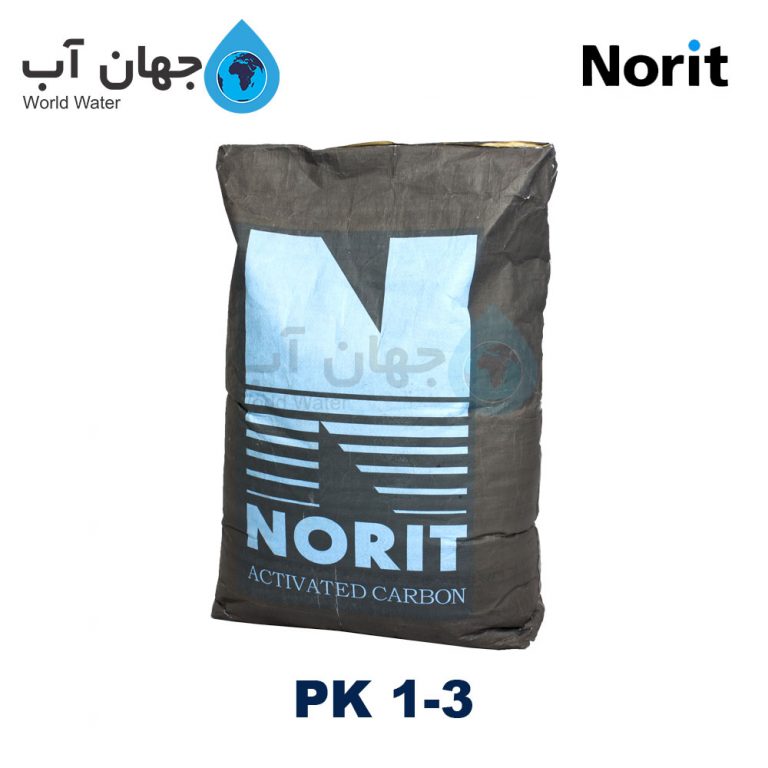 کربن اکتیو نوریت NORIT PK 1-3