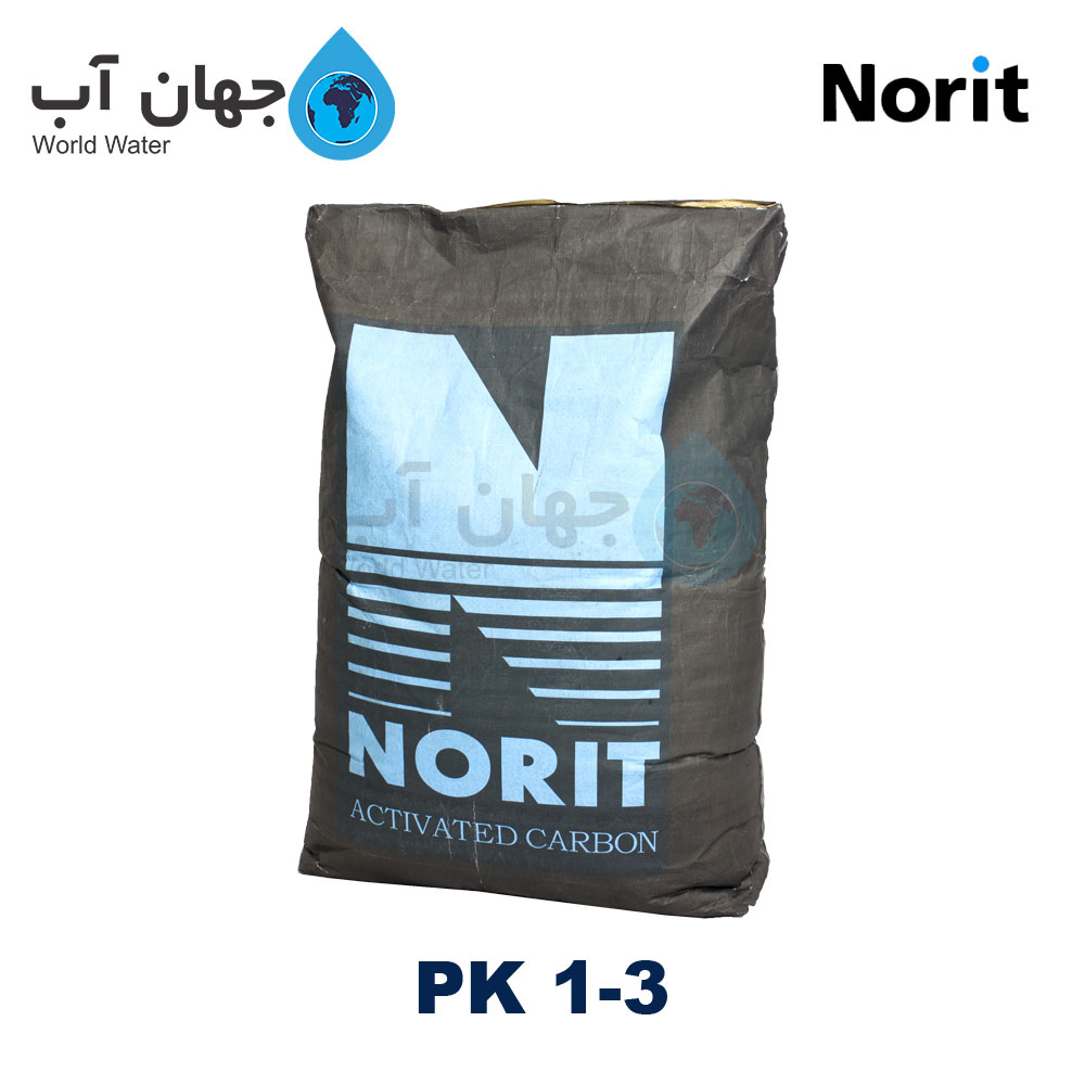 کربن اکتیو نوریت NORIT PK 1-3