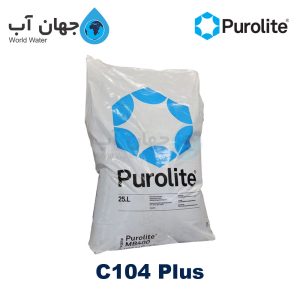 رزین کاتیونی C104plus پرولایت