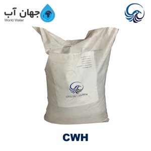 کربن اکتیو ادلر CWH