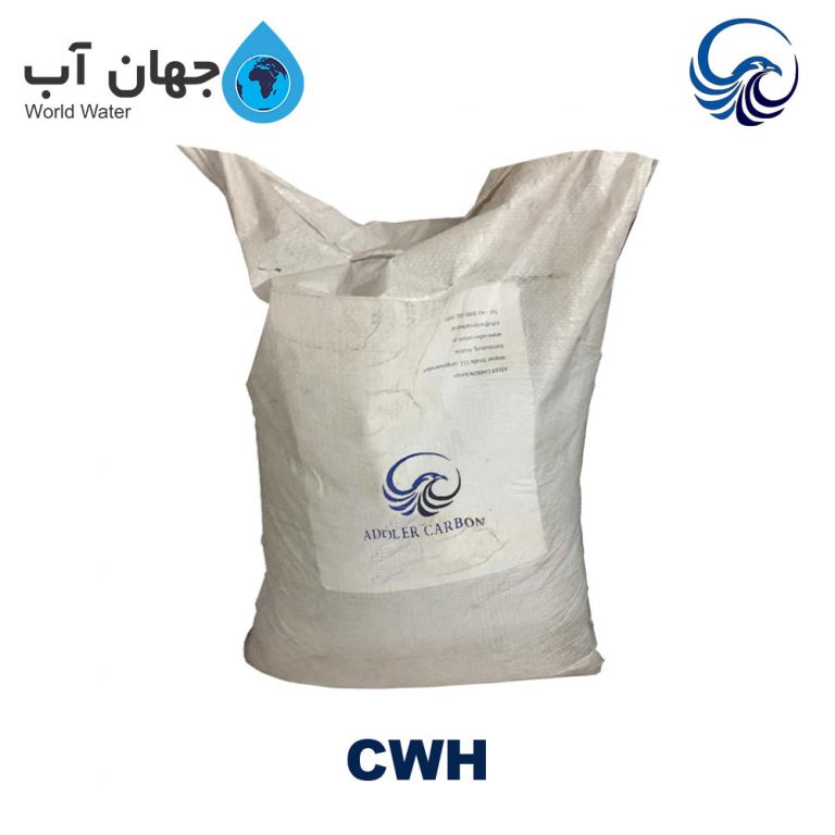 کربن اکتیو ادلر CWH