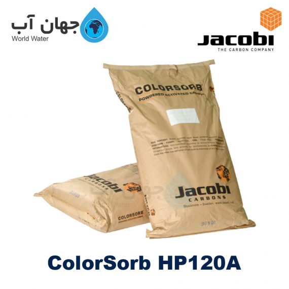 کربن اکتیو پودری جاکوبی ColorSorb HP120A