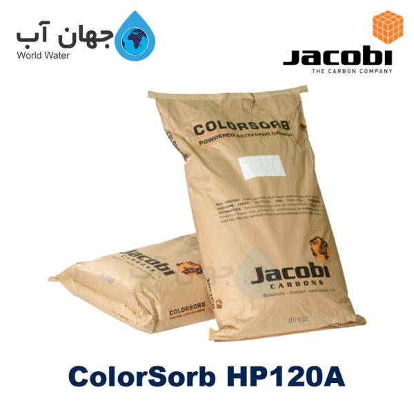 کربن اکتیو پودری جاکوبی ColorSorb HP120A