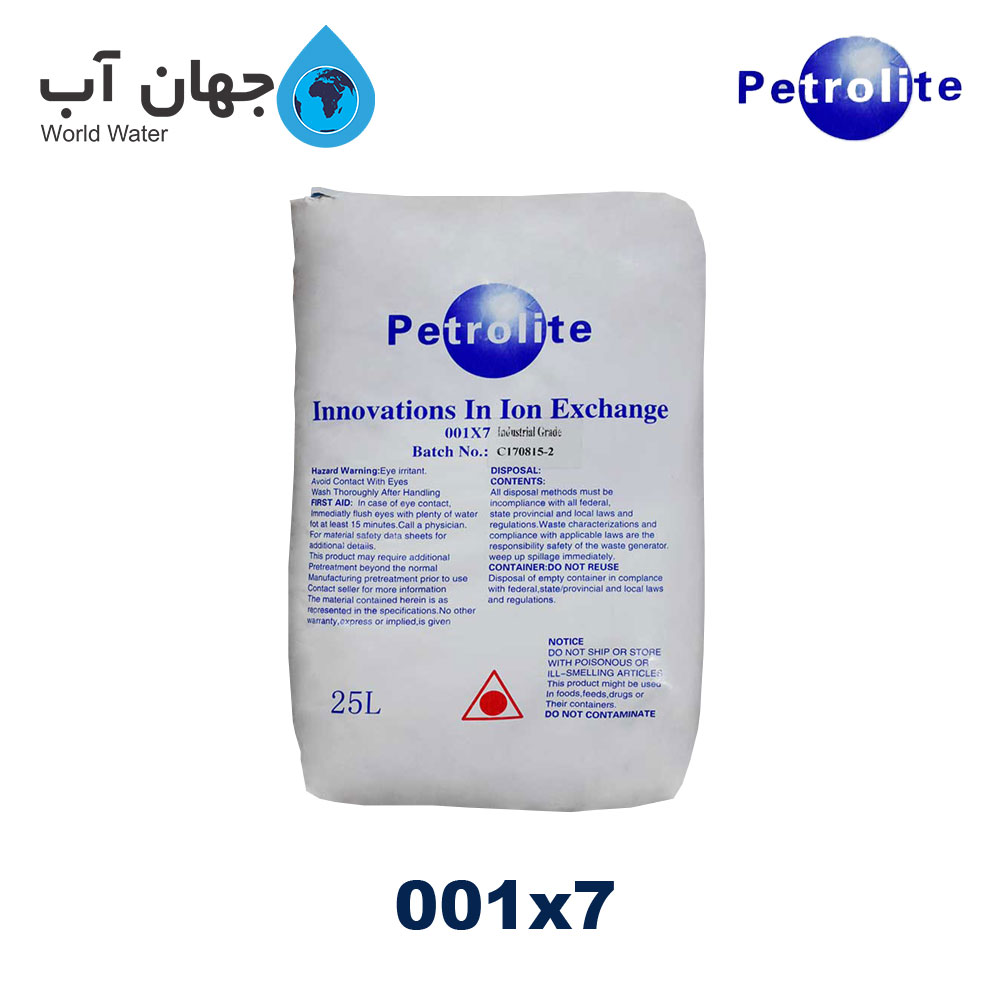 رزین میکس بد 001x7 پرولایت