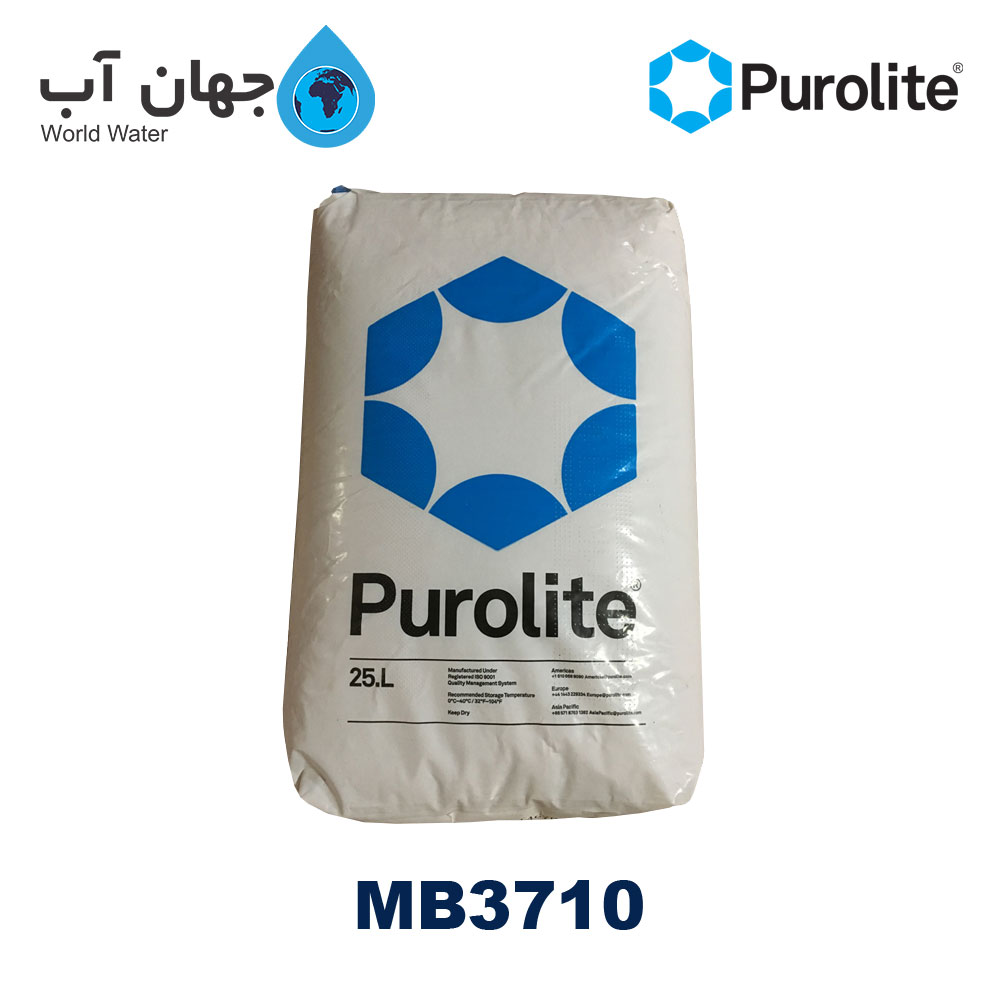 رزین میکس بد MB3710 پرولایت