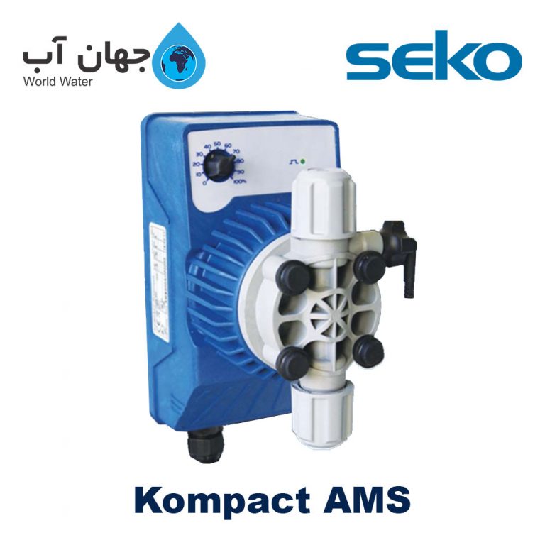 دوزینگ پمپ سلونوئیدی سکو SEKO سری Kompact AMS