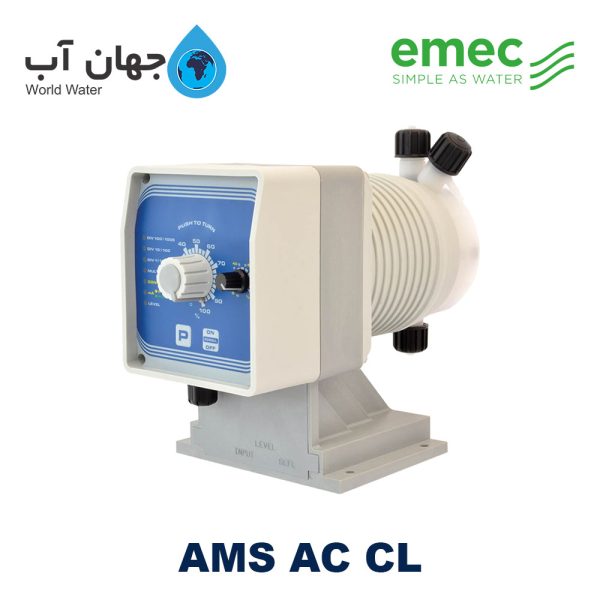 دوزینگ پمپ سلونوئیدی امک Emec سری AMS AC CL