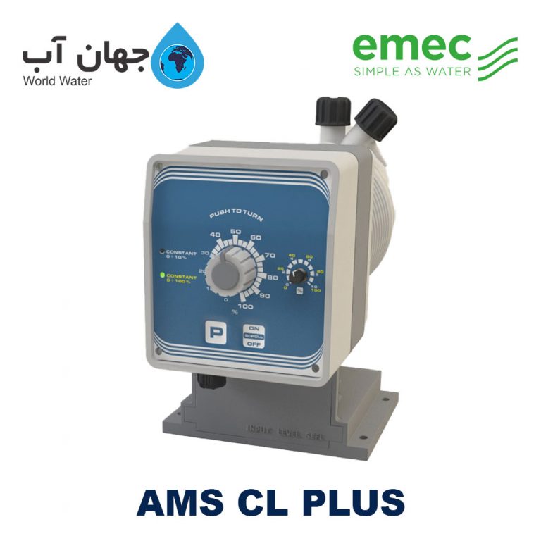 دوزینگ پمپ سلونوئیدی امک Emec سری AMS CL PLUS
