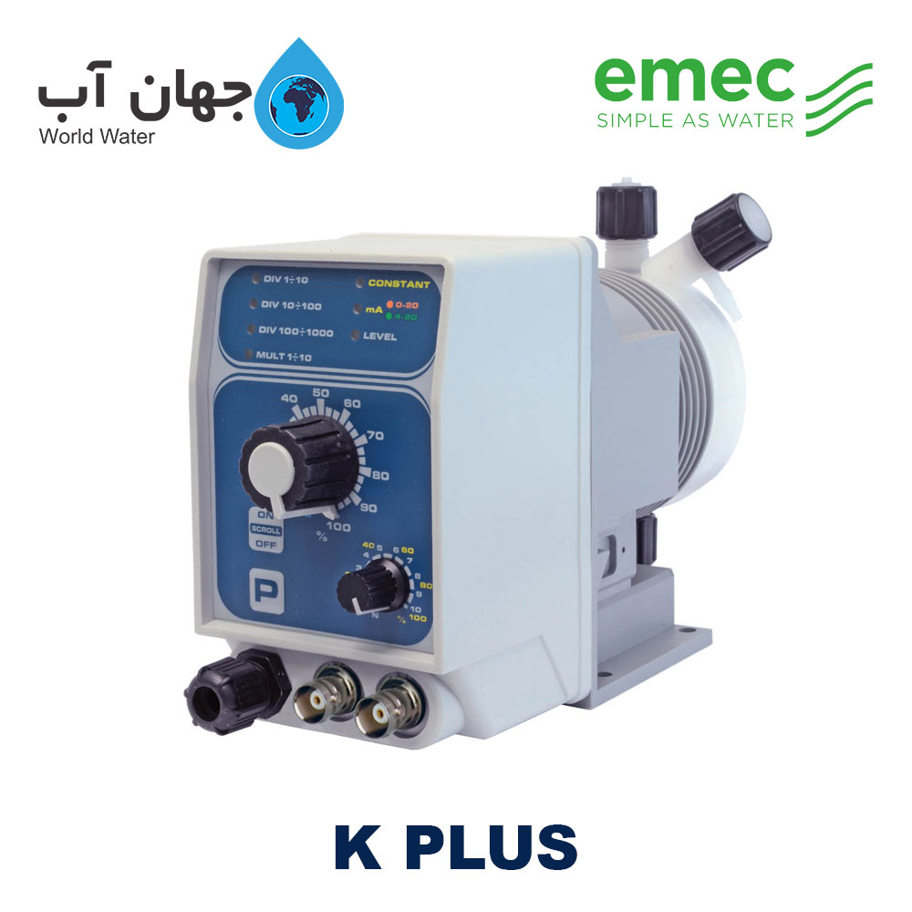 Emec K PLUS