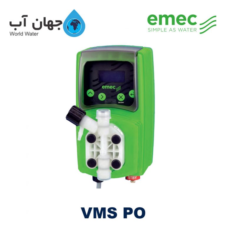 Emec VMS PO