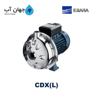 Ebara CDX(L)