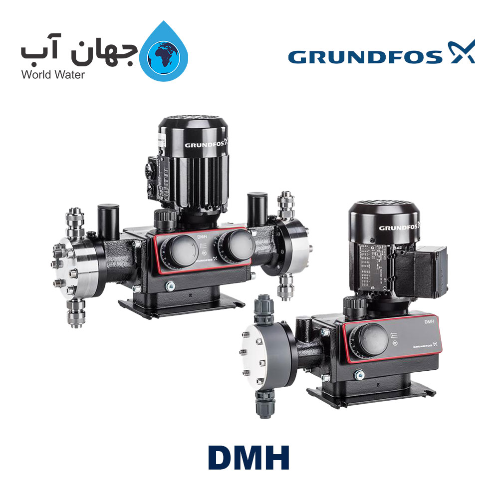 دوزینگ پمپ دیافراگمی گراندفوس Grundfos DMH