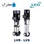 leo lvr lvs