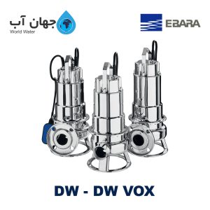 Ebara DW - DW VOX