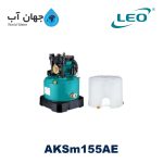 Leo AKSm155AE