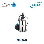 Leo XKS-S