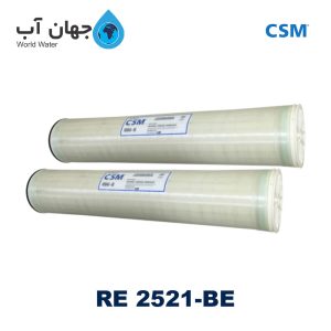 ممبران 2.5 CSM اینچ سری RE 2521-BE