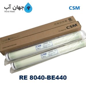 ممبران 8 اینچ CSM سری RE 8040-BE440