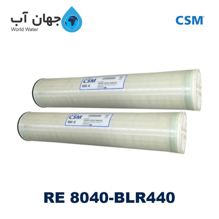 ممبران 8 اینچ CSM سری RE 8040-BLR440
