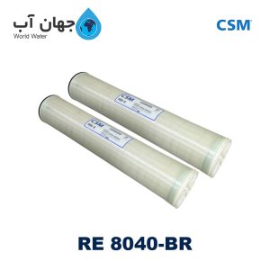 ممبران 8 اینچ CSM سری RE 8040-BR