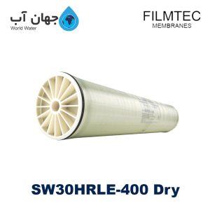 ممبران 4 اینچ فیلمتک SW30HRLE-400 dry