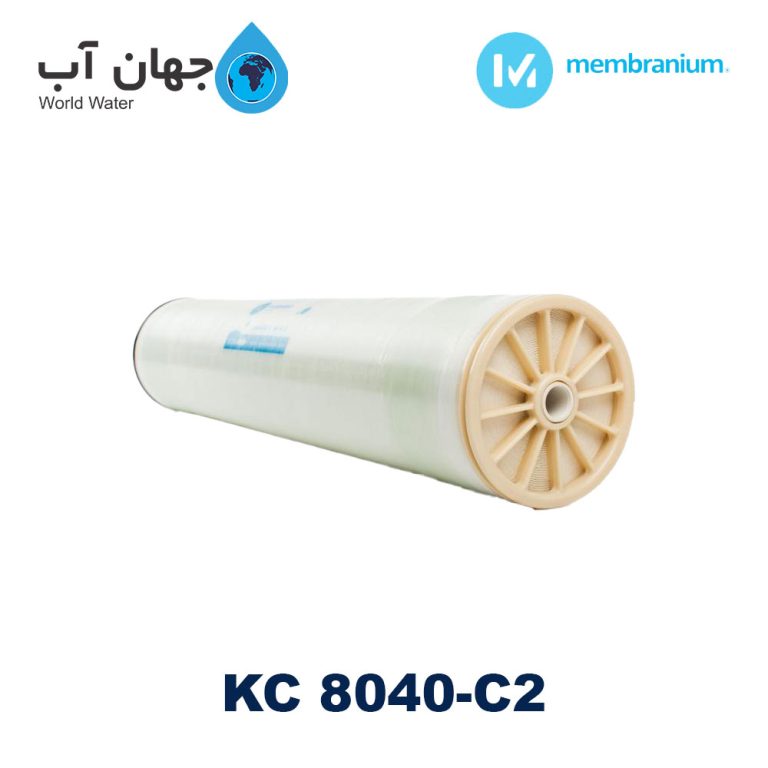 ممبران 8 اینچ ممبرانیوم سری KC 8040-C2