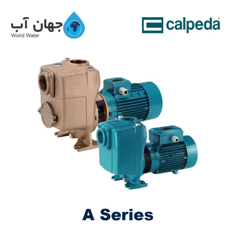 پمپ سانتریفیوژ خودمکش کالپدا