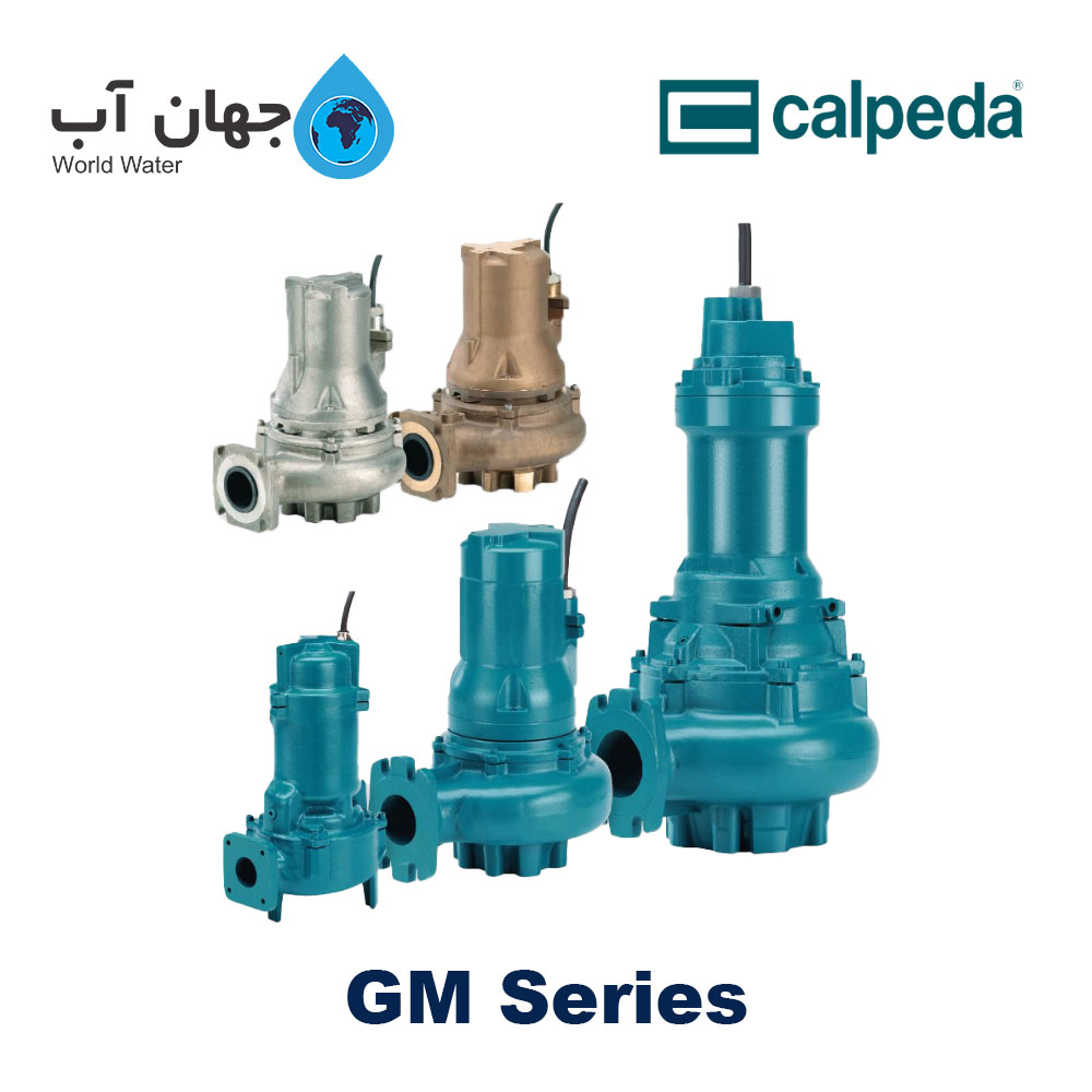 پمپ شناور کالپدا