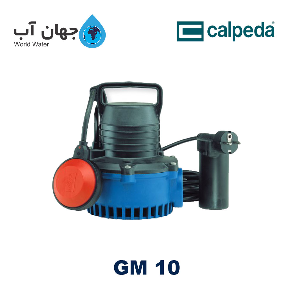 پمپ شناور کالپدا