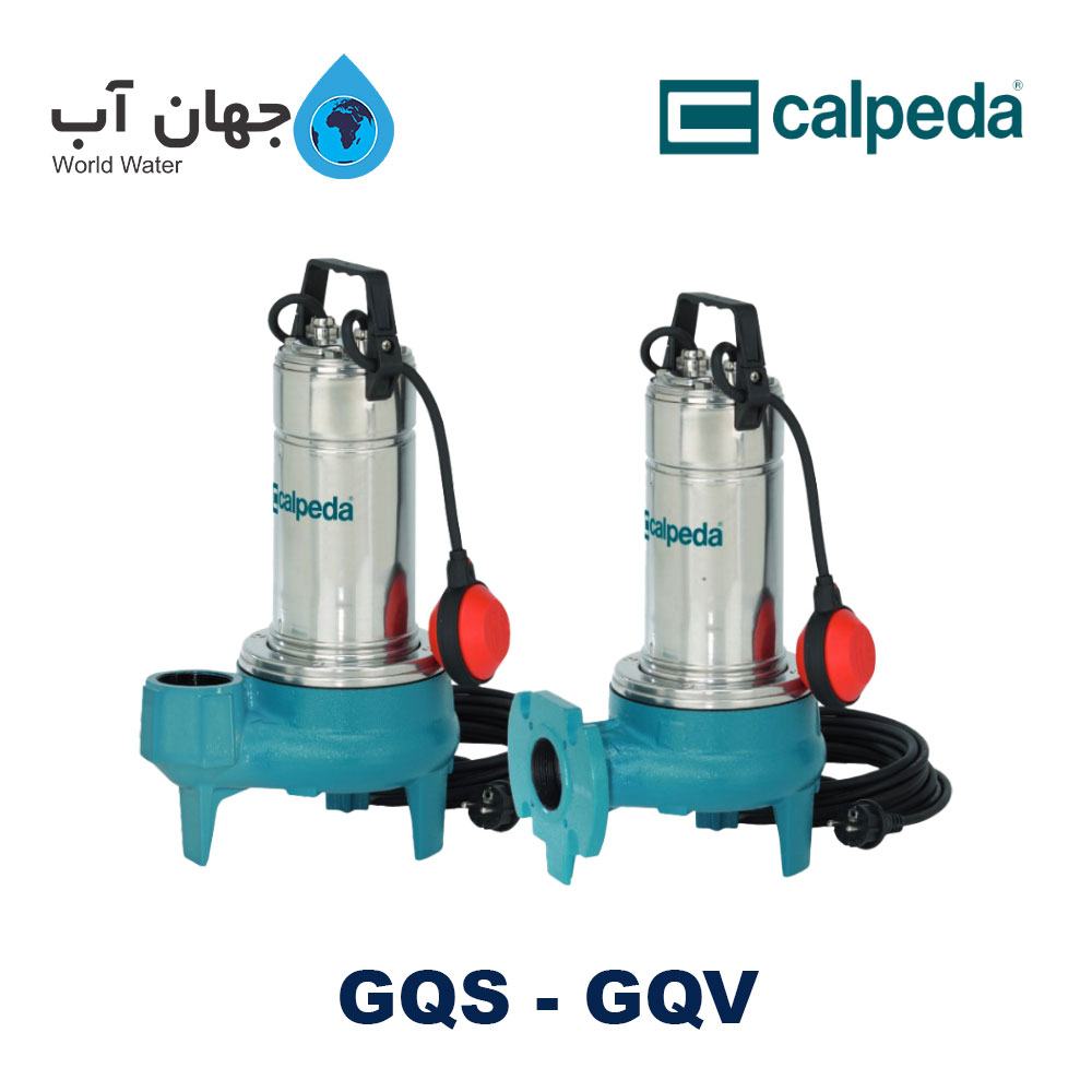 پمپ شناور کالپدا