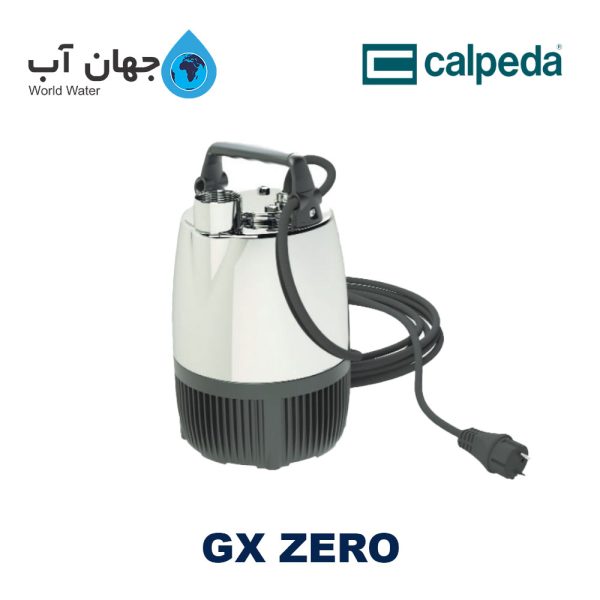 پمپ شناور کالپدا