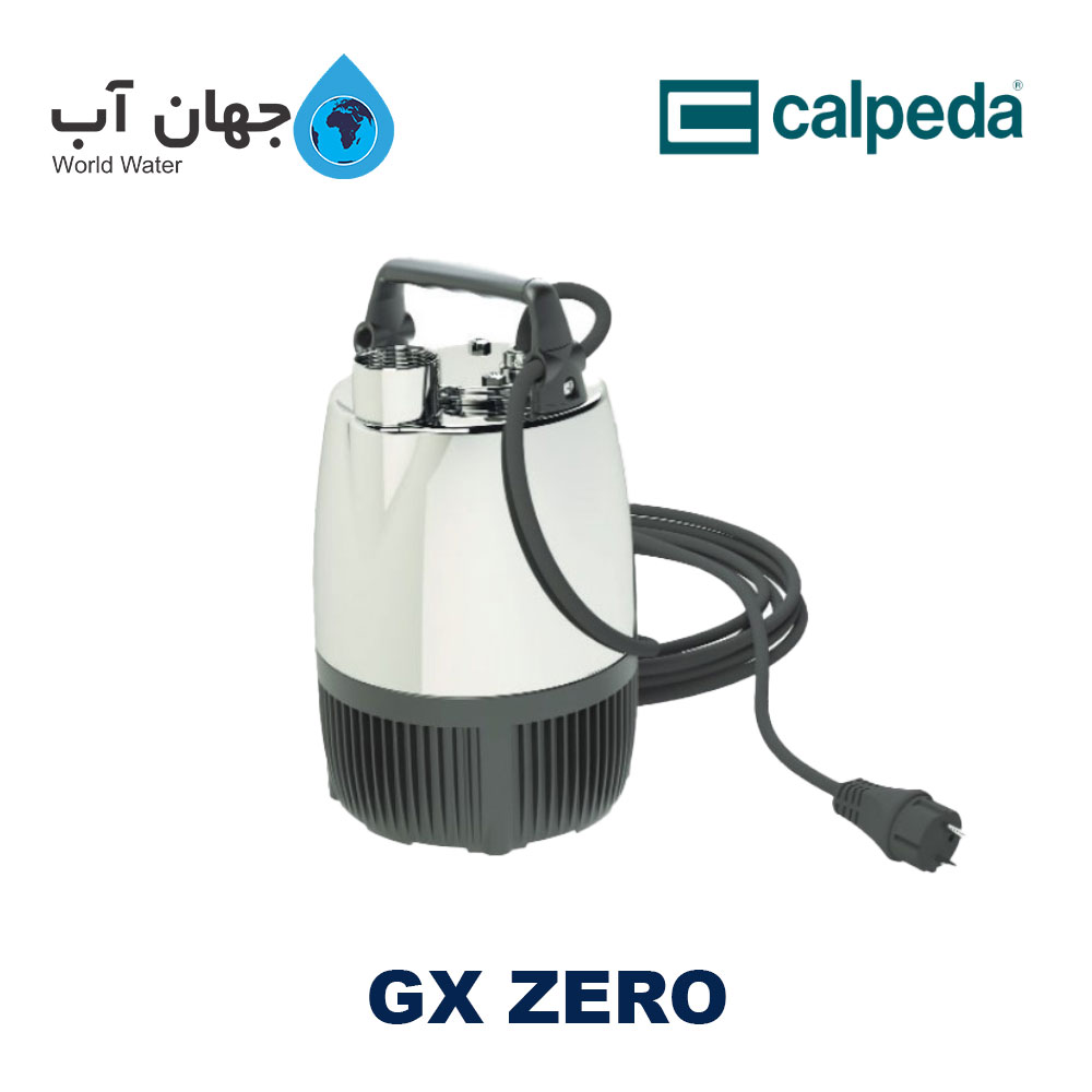 پمپ شناور کالپدا