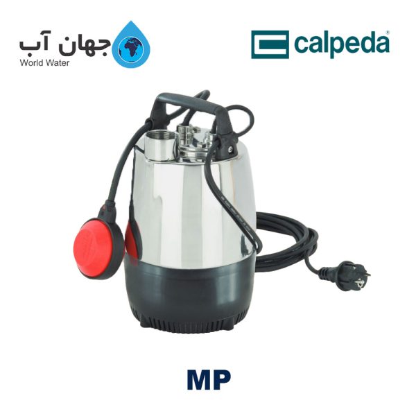 پمپ شناور کالپدا