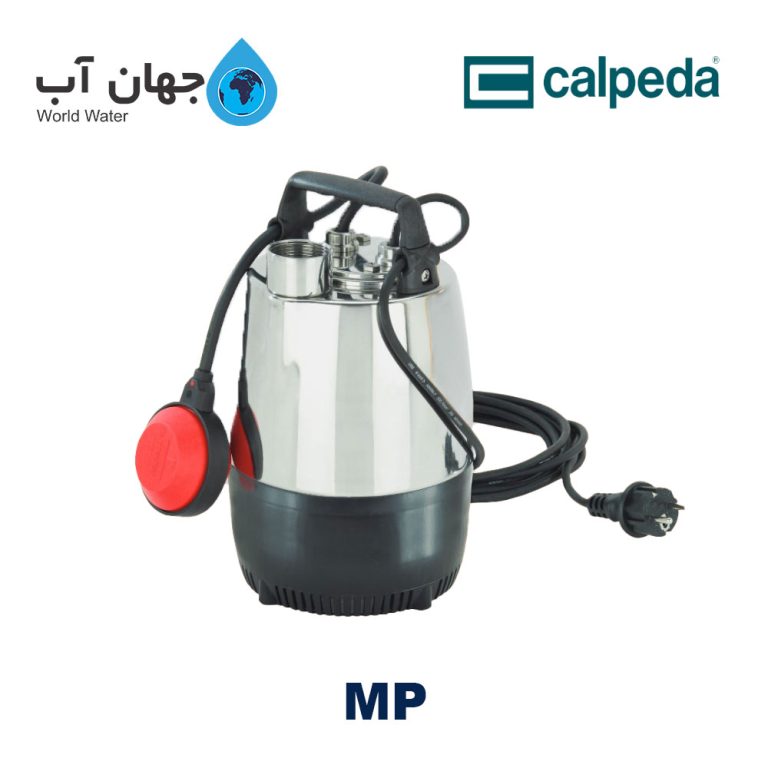 پمپ شناور کالپدا
