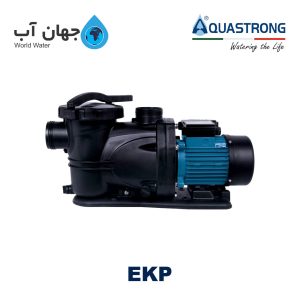 پمپ استخری آکوا استرانگ Aquastrong سری EKP