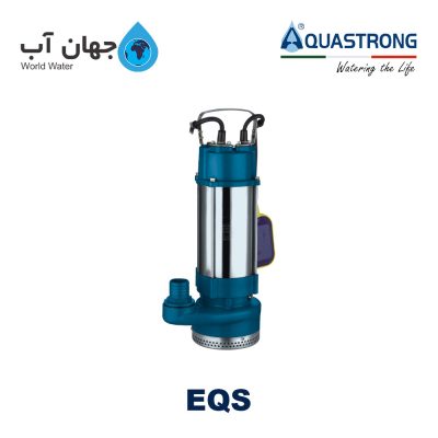 پمپ شناور کفکش Aquastrong سری EQS
