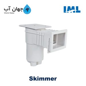 اسکیمر استخر IML