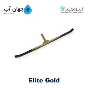 برس دیواری آلومینیومی Elite Gold کوکیدو